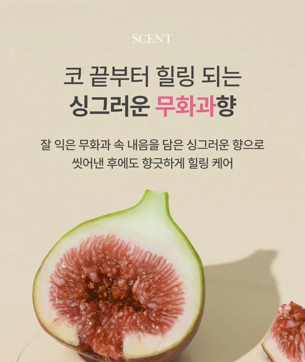 아임프롬 피그 스크럽 마스크 70g 상세페이지 38