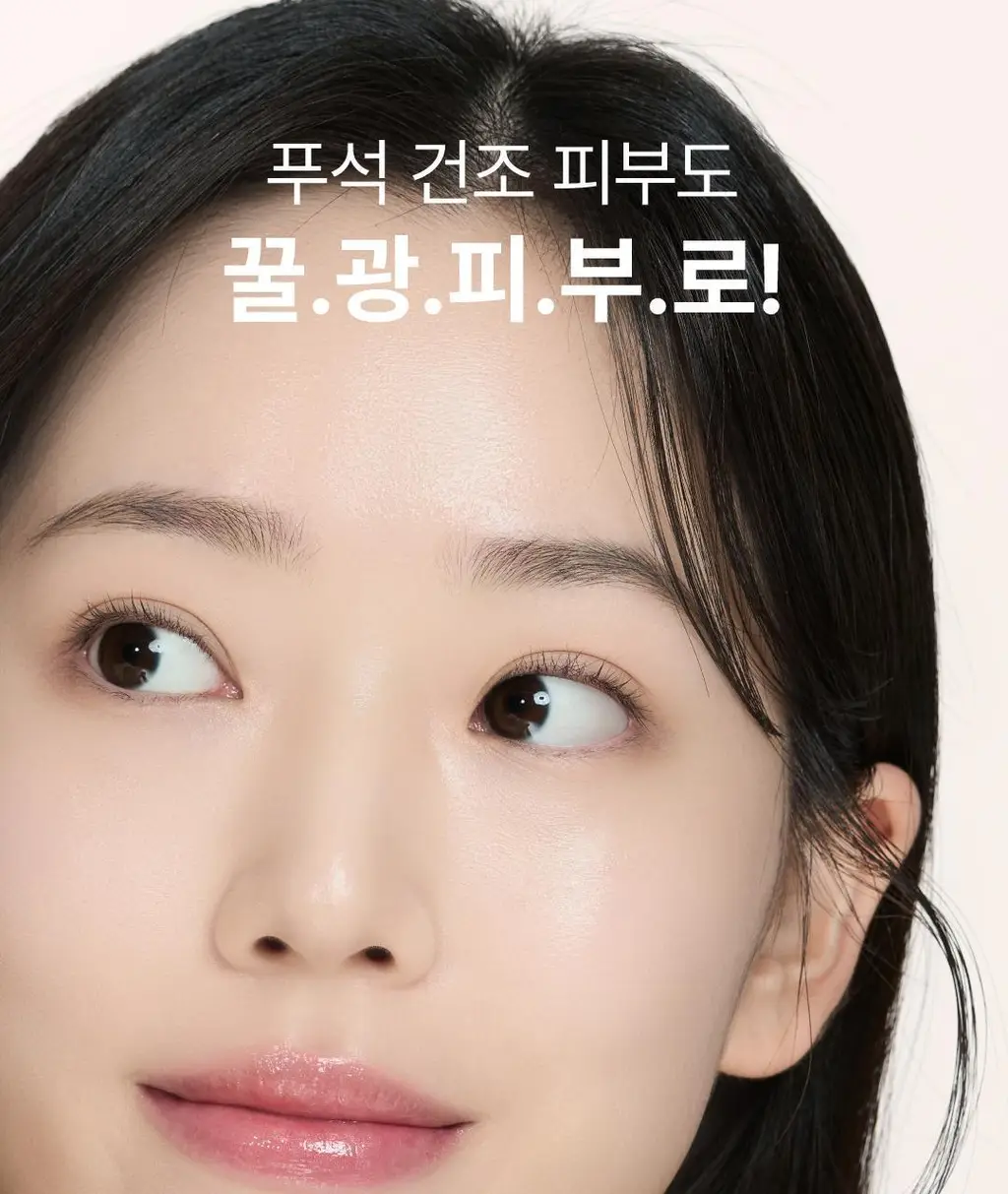아임프롬 허니 마스크 70ml 상세페이지 8