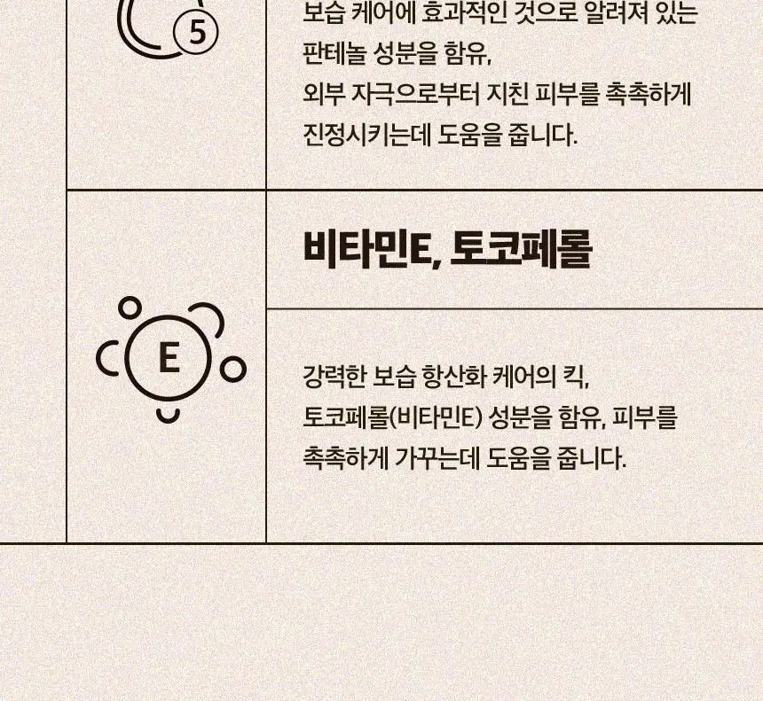 어글리러블리 트레블러스 키트(캐롯/유자/피그) 30ml*3종 상세페이지 16