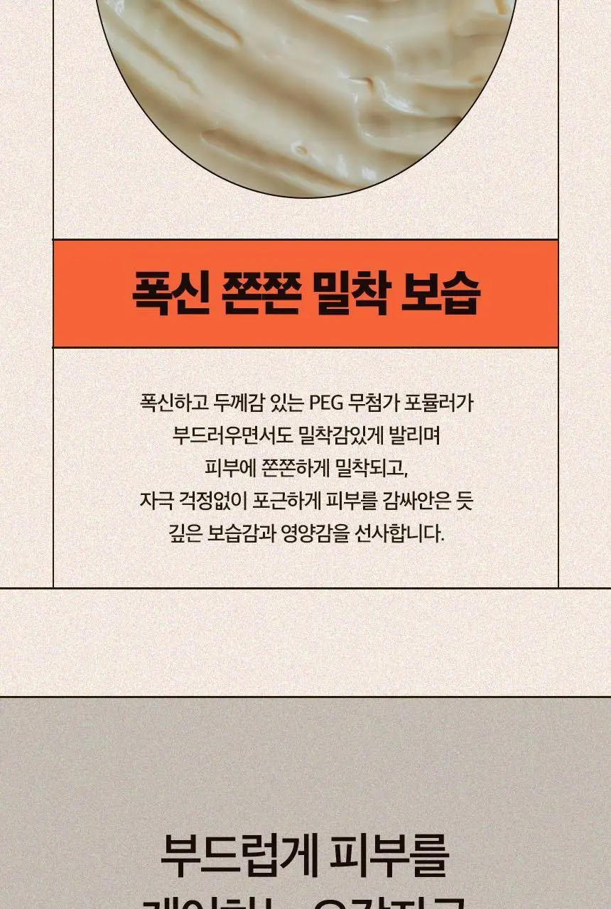 어글리러블리 트레블러스 키트(캐롯/유자/피그) 30ml*3종 상세페이지 19