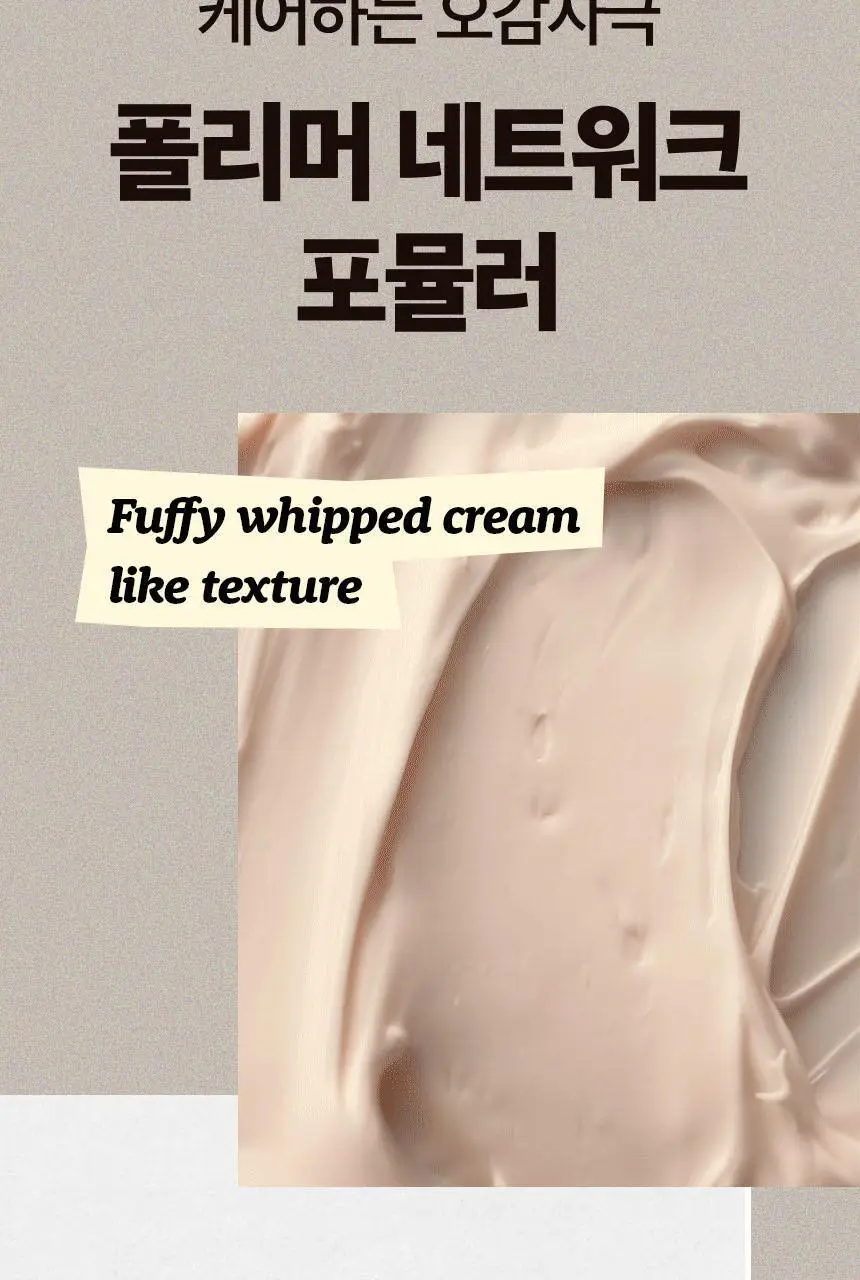 어글리러블리 트레블러스 키트(캐롯/유자/피그) 30ml*3종 상세페이지 20