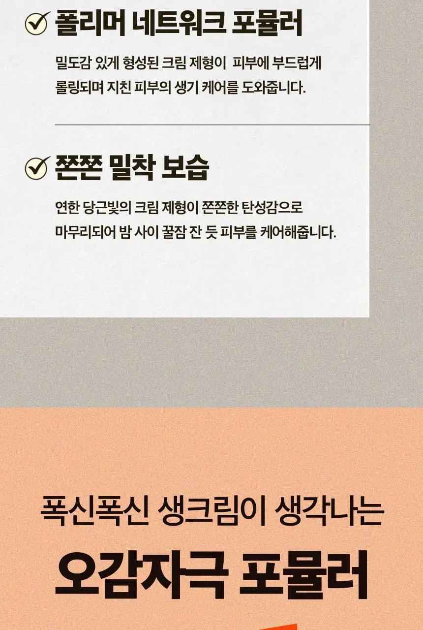 어글리러블리 트레블러스 키트(캐롯/유자/피그) 30ml*3종 상세페이지 21