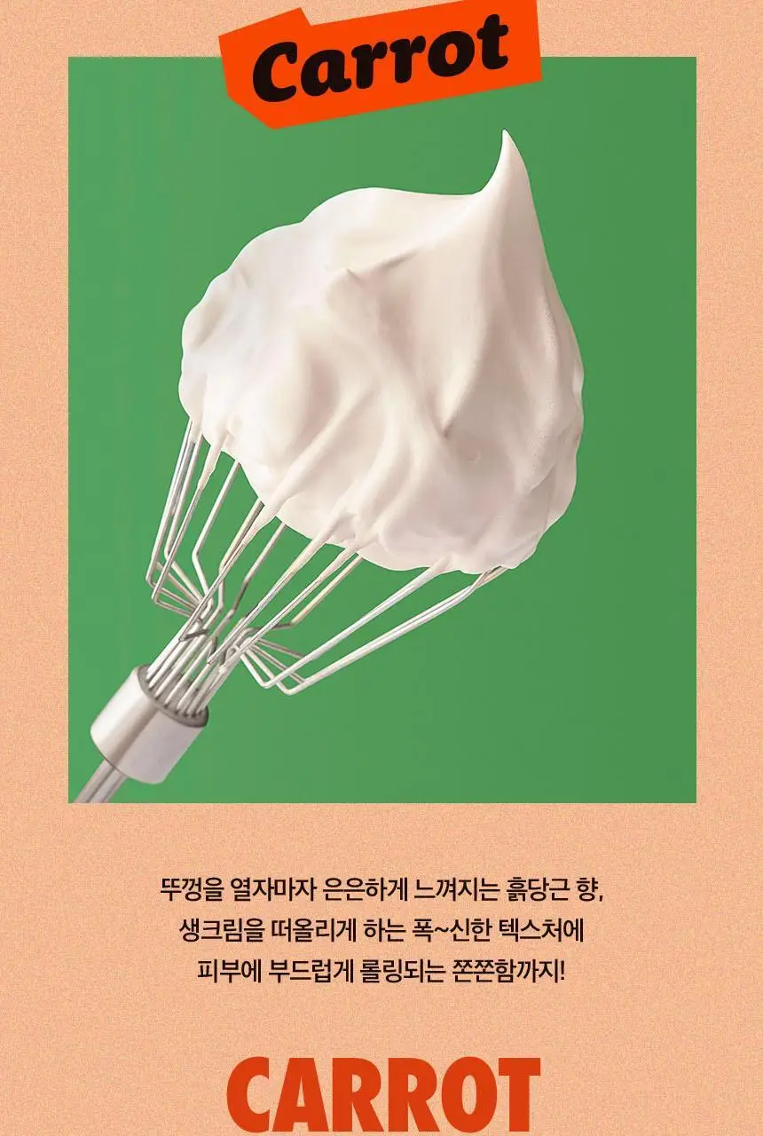 어글리러블리 트레블러스 키트(캐롯/유자/피그) 30ml*3종 상세페이지 22