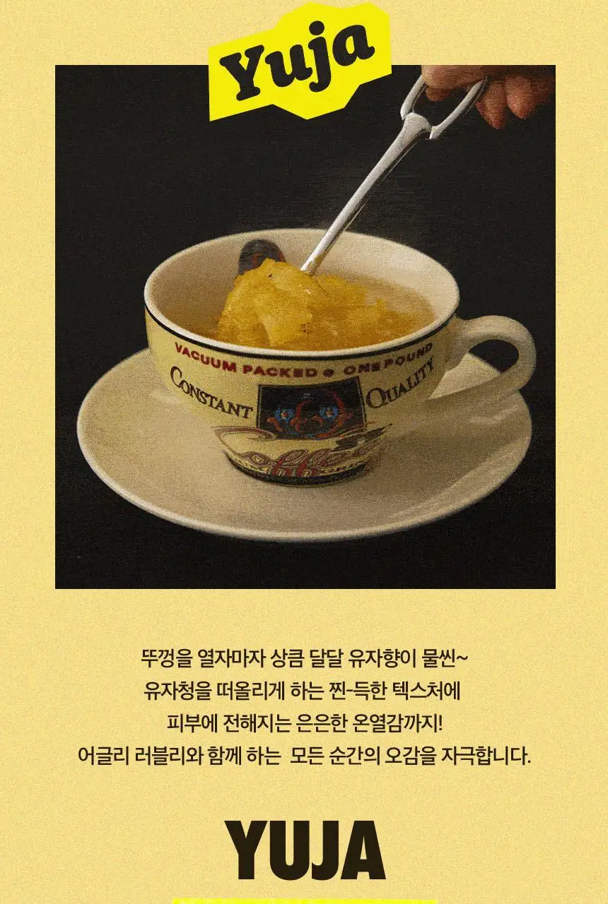 어글리러블리 트레블러스 키트(캐롯/유자/피그) 30ml*3종 상세페이지 36