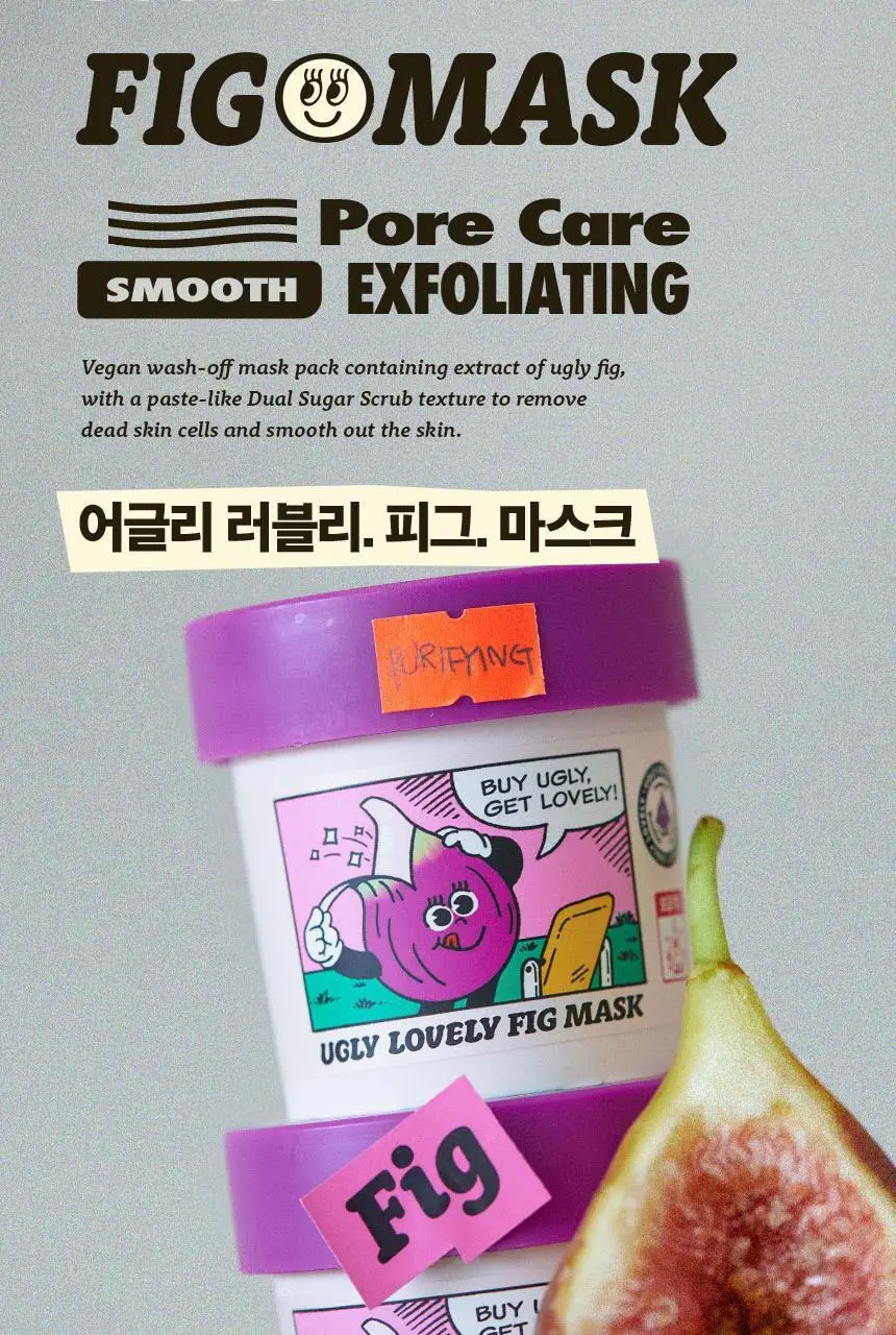 어글리러블리 트레블러스 키트(캐롯/유자/피그) 30ml*3종 상세페이지 40