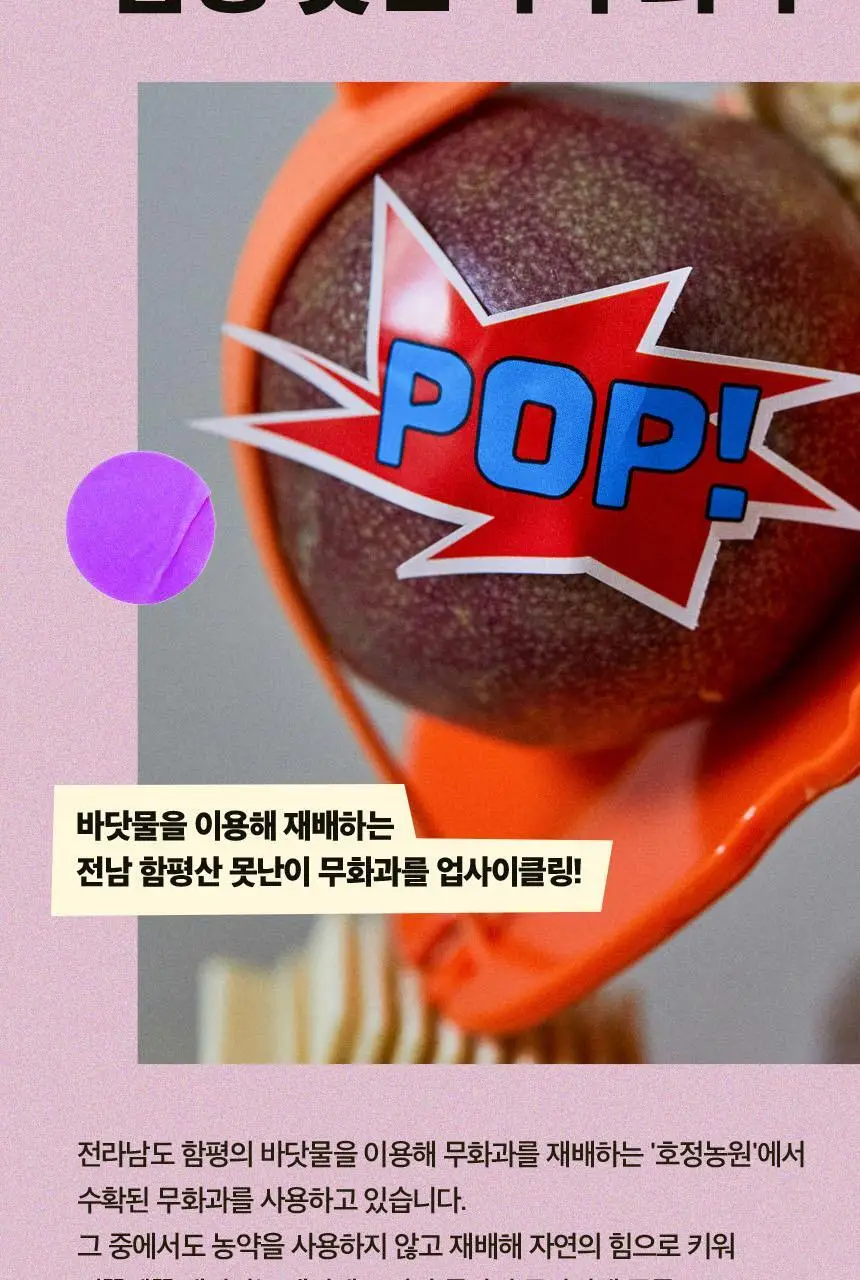 어글리러블리 트레블러스 키트(캐롯/유자/피그) 30ml*3종 상세페이지 44