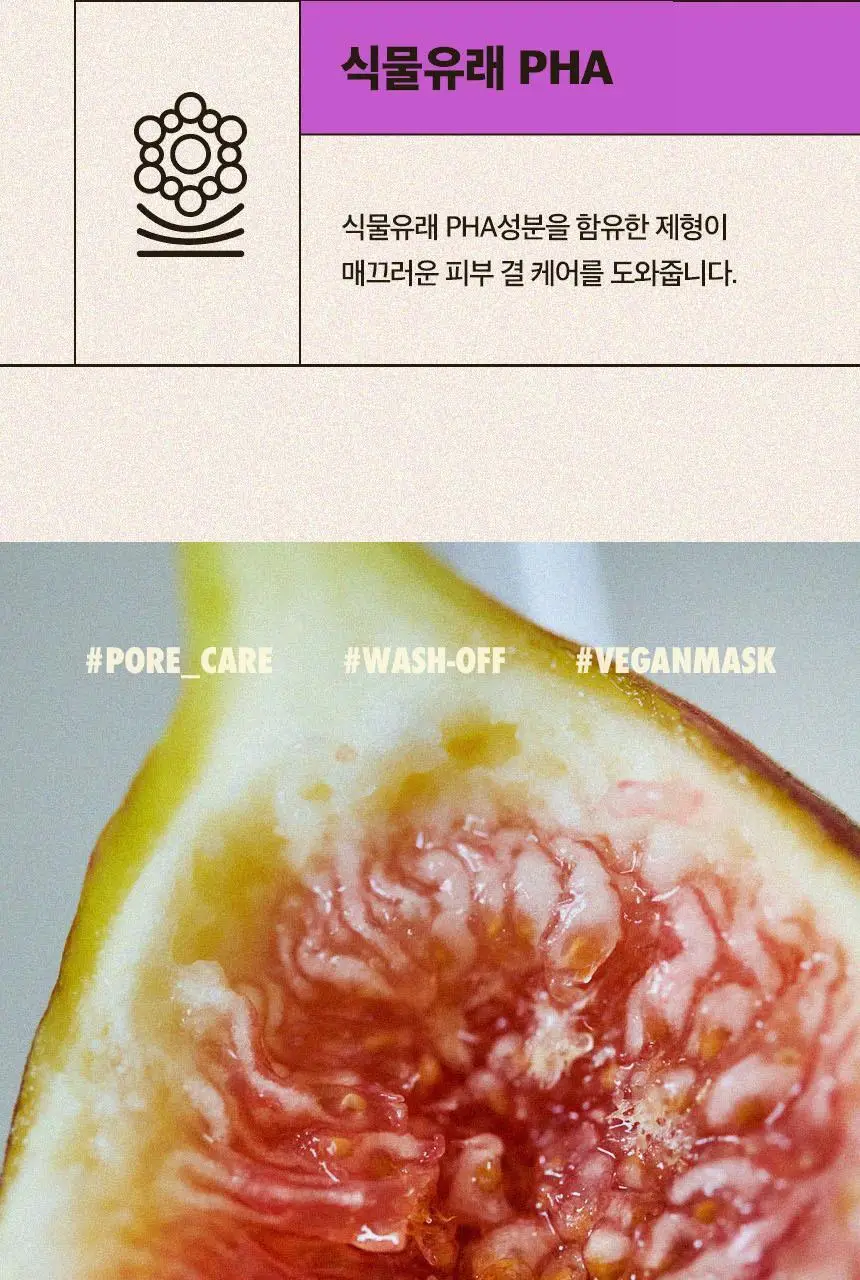 어글리러블리 트레블러스 키트(캐롯/유자/피그) 30ml*3종 상세페이지 47