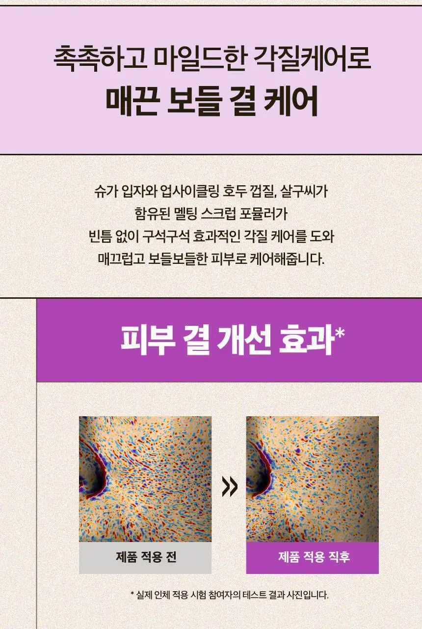 어글리러블리 트레블러스 키트(캐롯/유자/피그) 30ml*3종 상세페이지 50