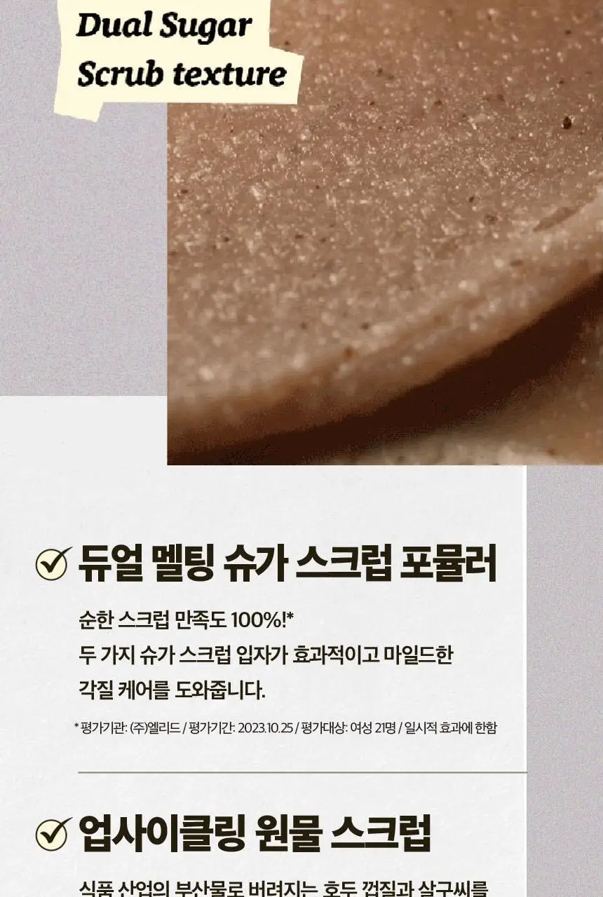 어글리러블리 트레블러스 키트(캐롯/유자/피그) 30ml*3종 상세페이지 52