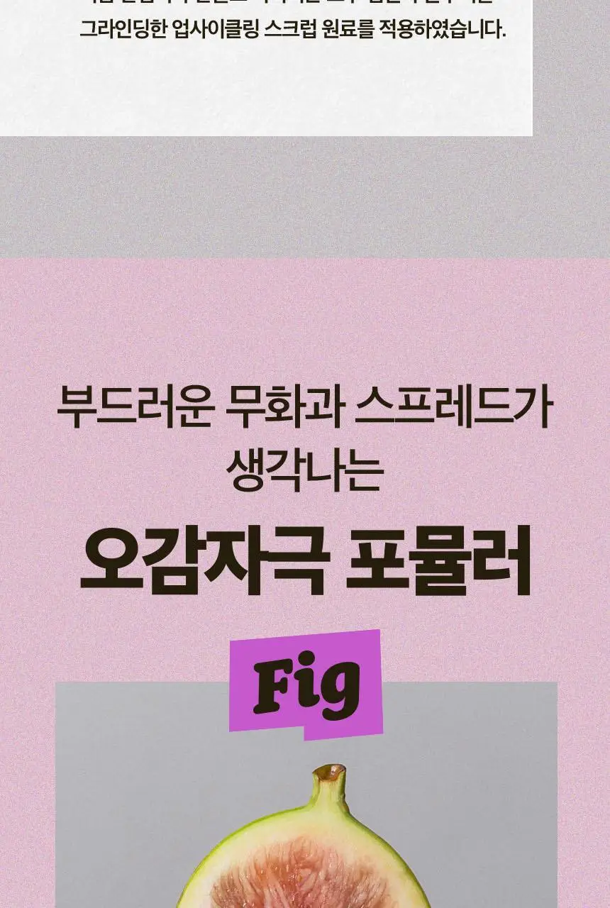 어글리러블리 트레블러스 키트(캐롯/유자/피그) 30ml*3종 상세페이지 53