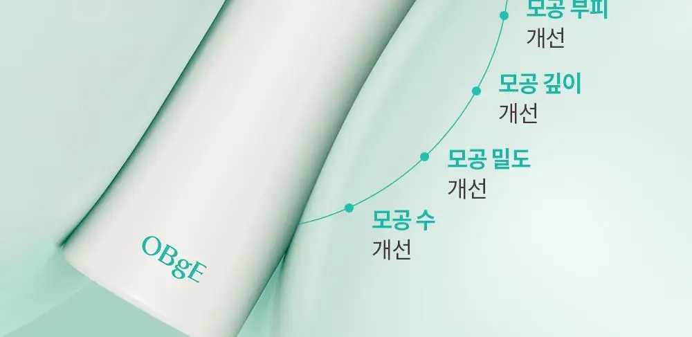 오브제 포어 제로 무스 클레이 팩 100ml 상세페이지 25