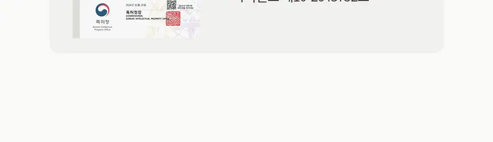 오브제 포어 제로 무스 클레이 팩 100ml 상세페이지 29