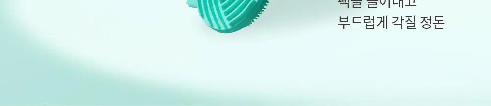 오브제 포어 제로 무스 클레이 팩 100ml 상세페이지 41