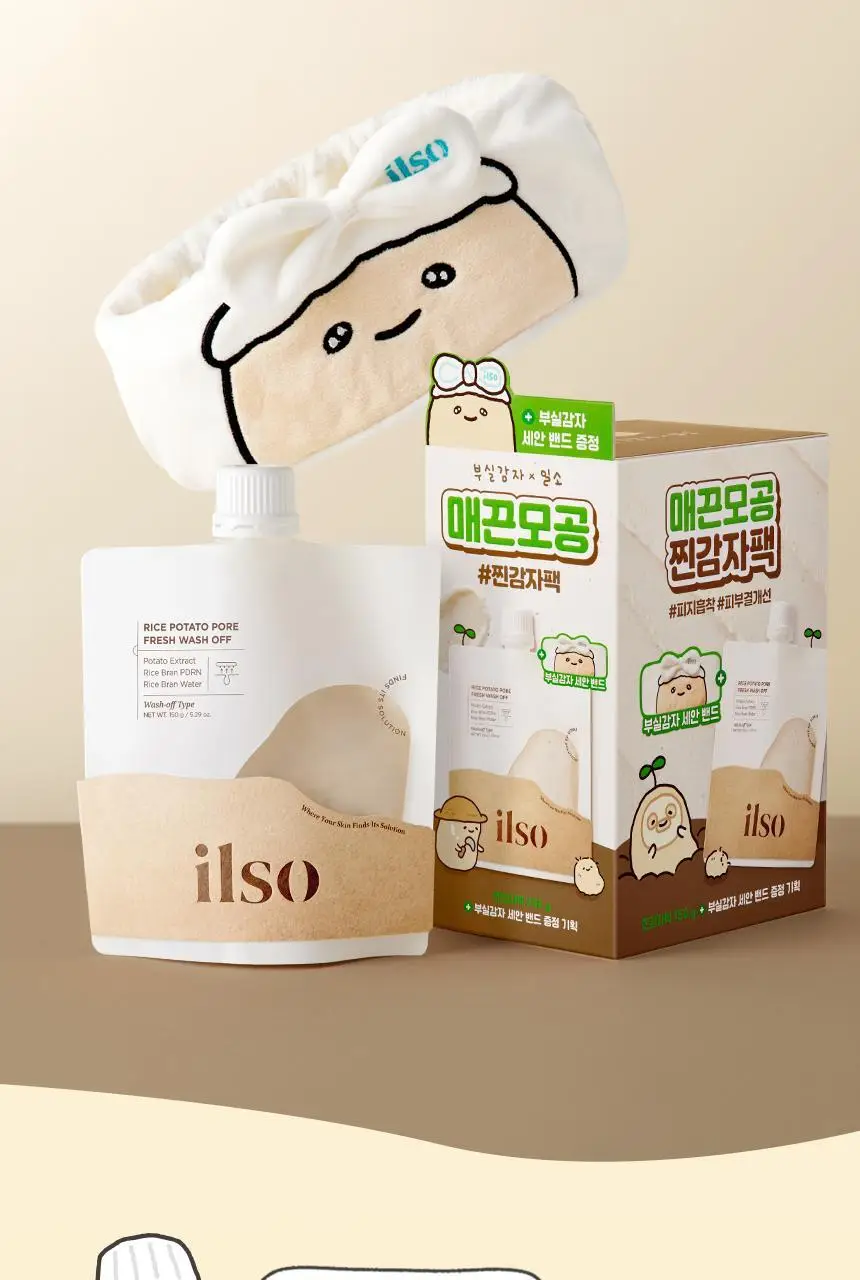 일소 라이스 포테이토 포어 프레쉬 워시오프 150g 기획 (+감자세안밴드) (부실감자 콜라보) 상세페이지 9