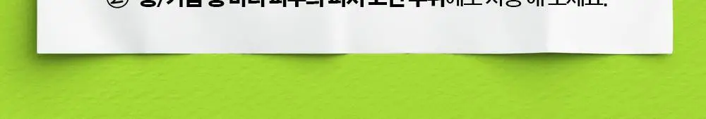 키엘 레어 어스 포어 미니마이징 클레이 마스크 125ml 상세페이지 12