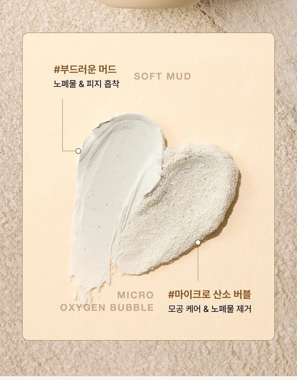 파파레서피 블레미쉬 버블 머드 마스크 140g 상세페이지 7