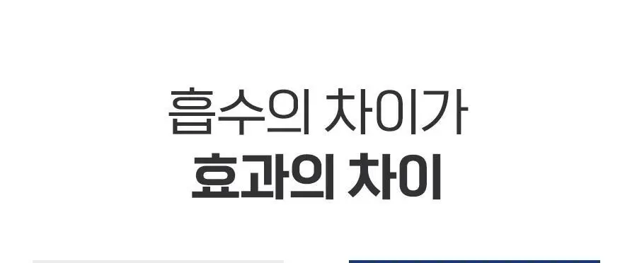 메디필 히알루론산 레이어 물톡스 랩핑 마스크 70ml 기획 (본품+브러쉬 구성) 상세페이지 16