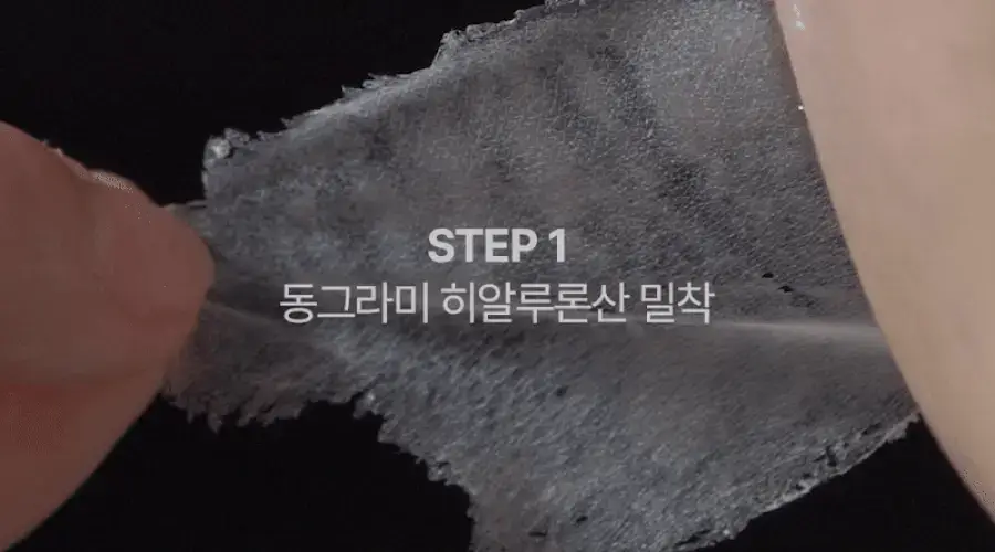 메디필 히알루론산 레이어 물톡스 랩핑 마스크 70ml 기획 (본품+브러쉬 구성) 상세페이지 21