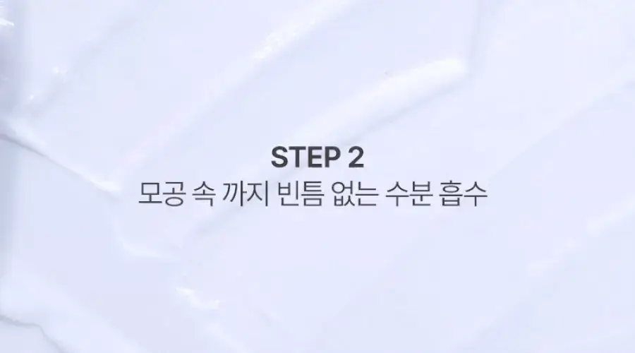 메디필 히알루론산 레이어 물톡스 랩핑 마스크 70ml 기획 (본품+브러쉬 구성) 상세페이지 22