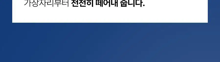 메디필 히알루론산 레이어 물톡스 랩핑 마스크 70ml 기획 (본품+브러쉬 구성) 상세페이지 25
