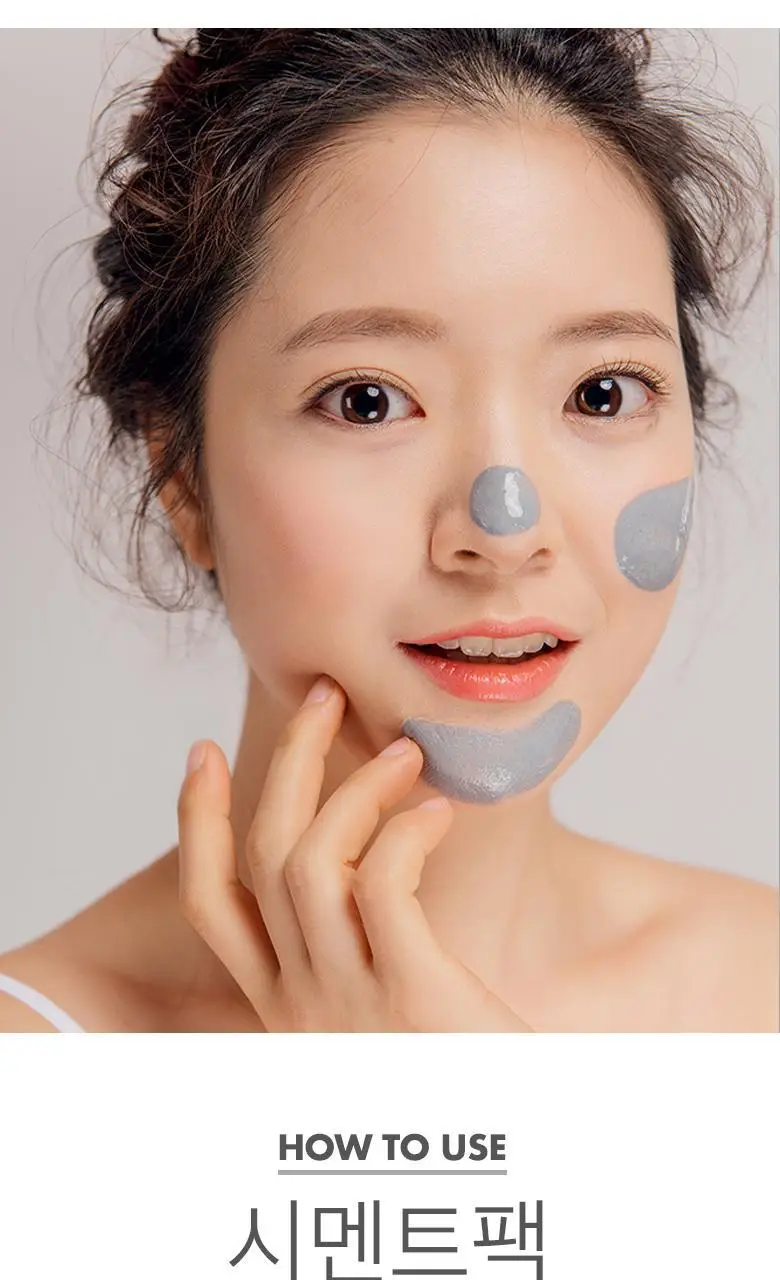 미팩토리 돼지 시멘트 필오프 팩 상세페이지 8
