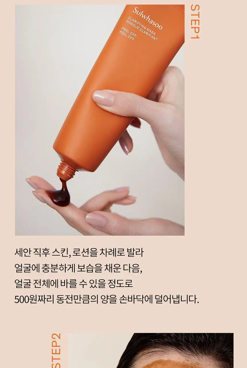 설화수 옥용팩 120ml 상세페이지 11
