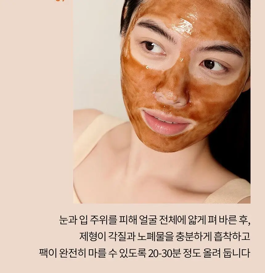 설화수 옥용팩 120ml 상세페이지 12