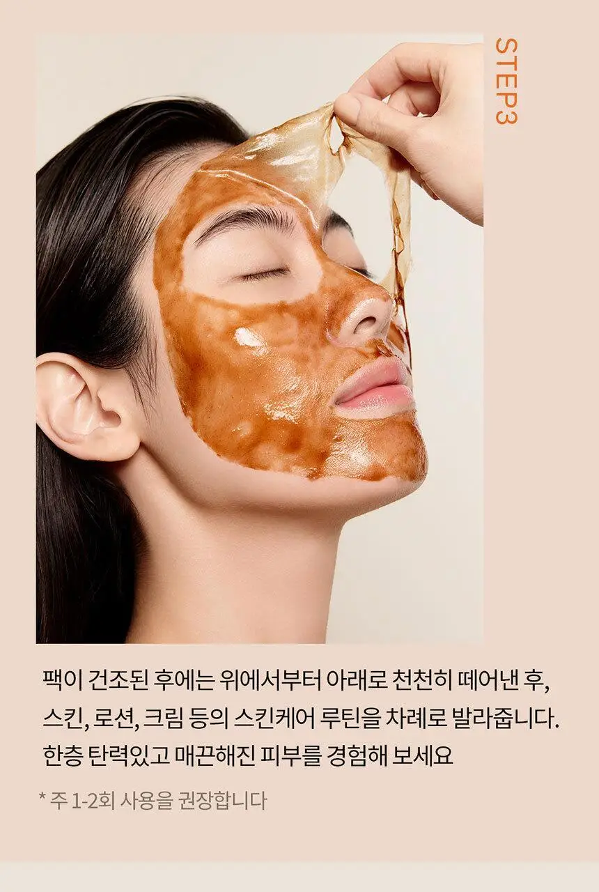 설화수 옥용팩 120ml 상세페이지 13
