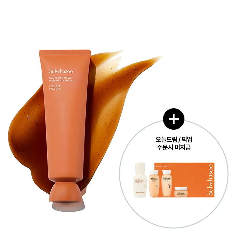 설화수 옥용팩 120ml