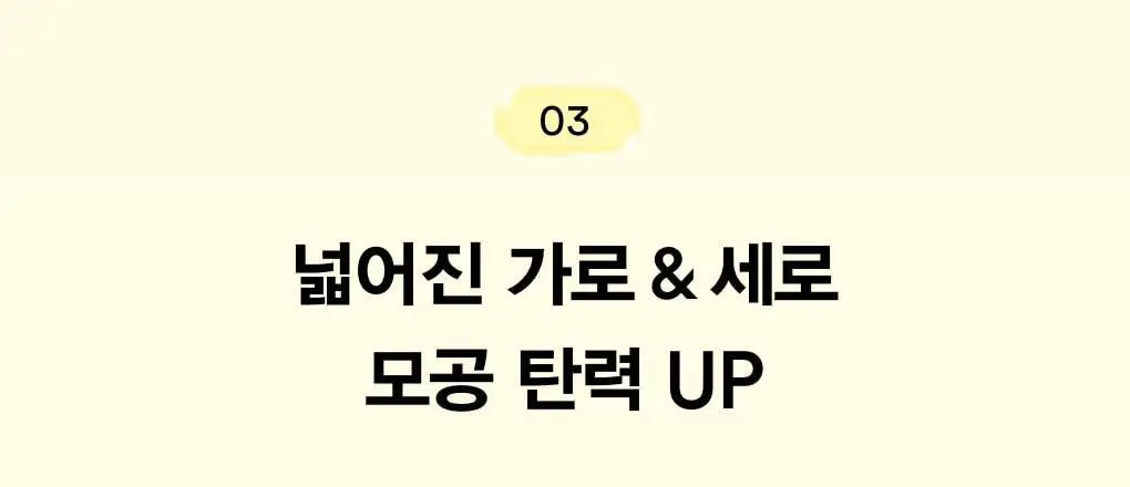 아비브 리프팅 콜라겐 랩핑 마스크 부활초 필름 100ml (+스패츌러) (온) 상세페이지 14