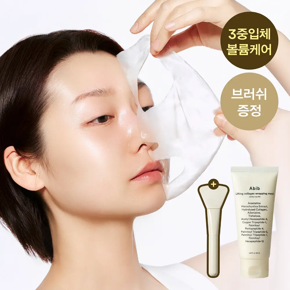 아비브 리프팅 콜라겐 랩핑 마스크 부활초 필름 100ml (+스패츌러) (온)