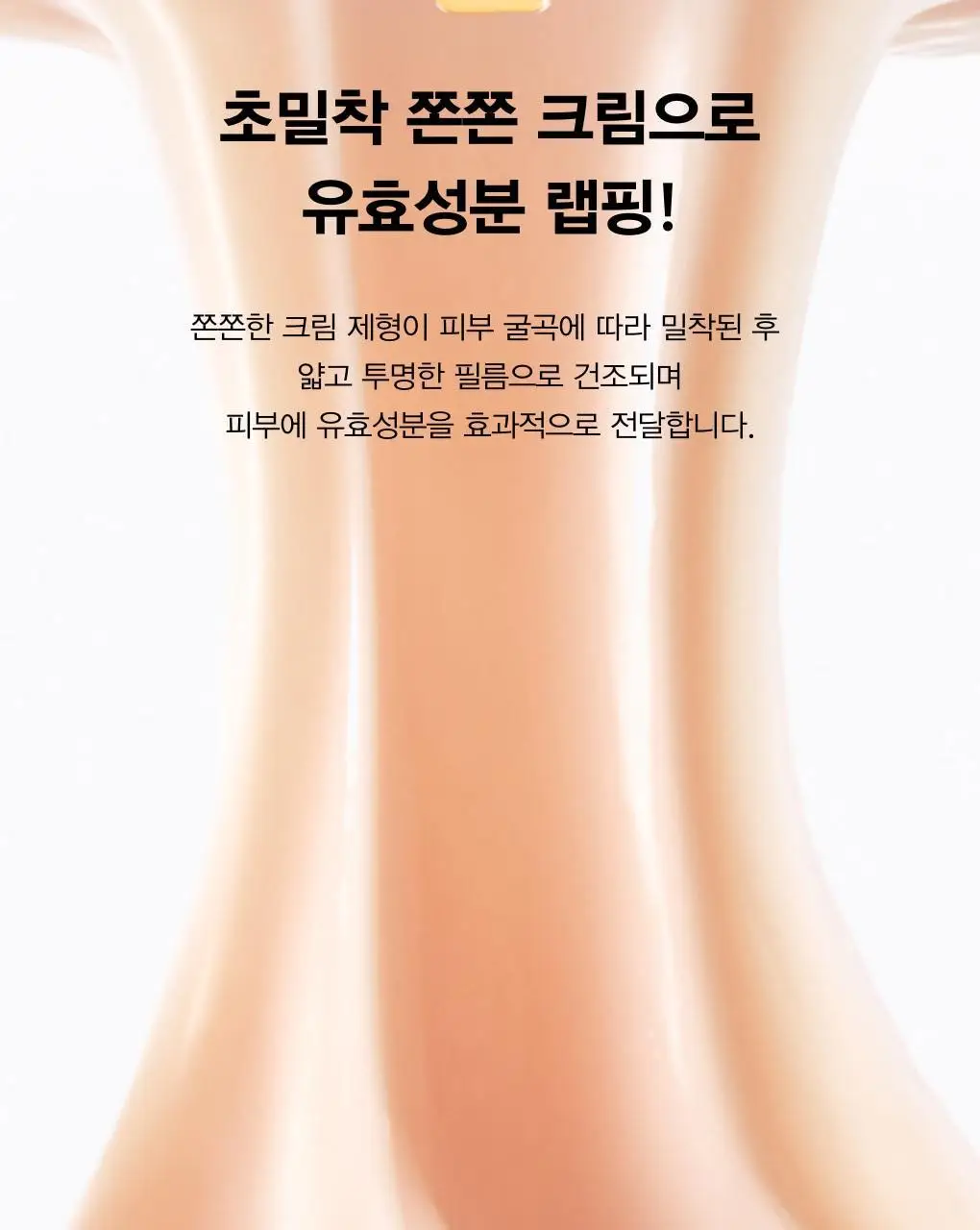 아비브 잡티 콜라겐 랩핑 마스크 글루타치온 필름 100ml (+스패츌러) (온) 상세페이지 18