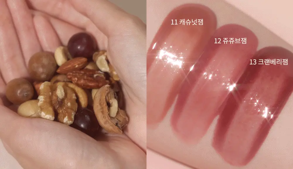 데이지크 프루티 립잼 4g 13 colors 상세페이지 10