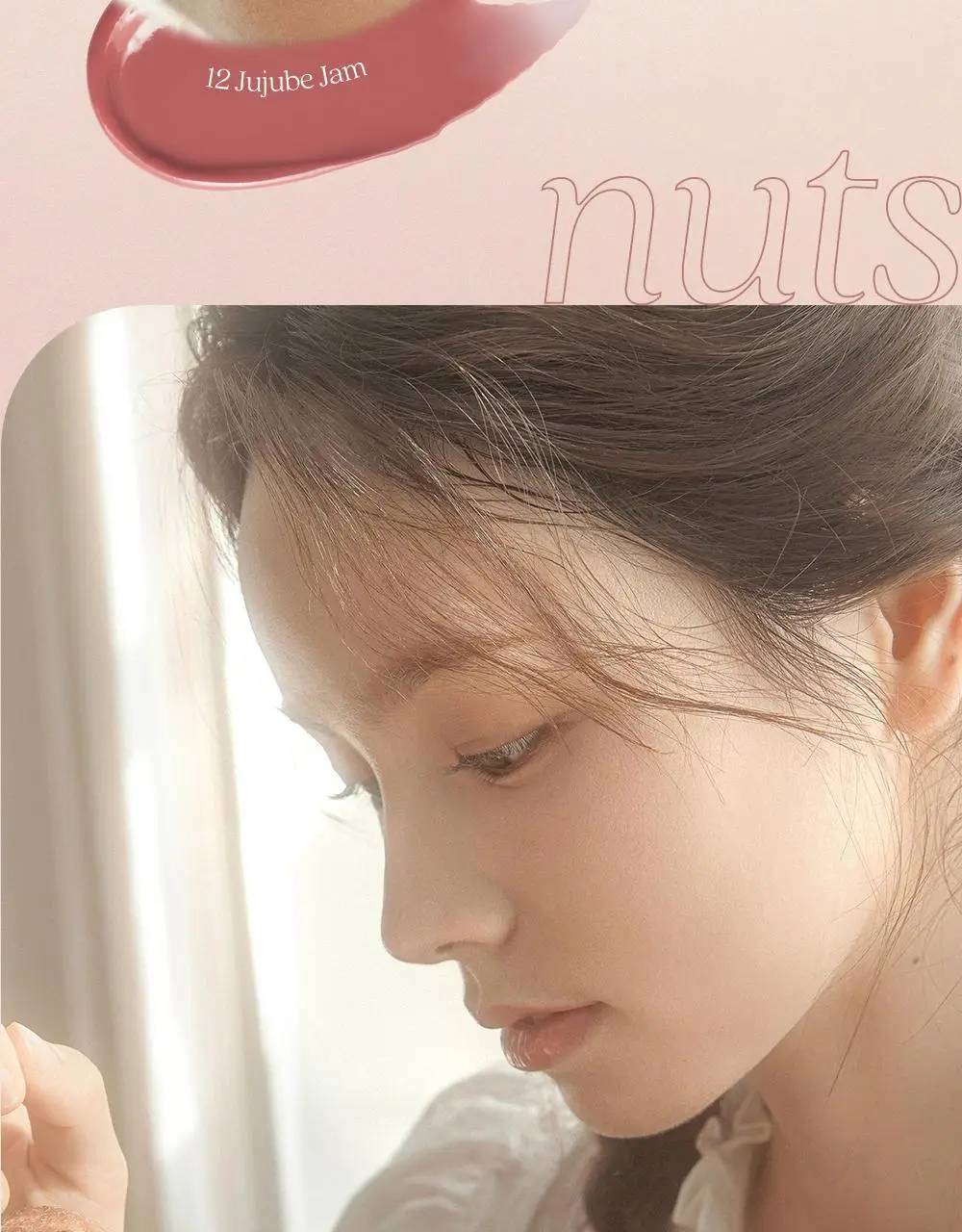 데이지크 프루티 립잼 4g 13 colors 상세페이지 24