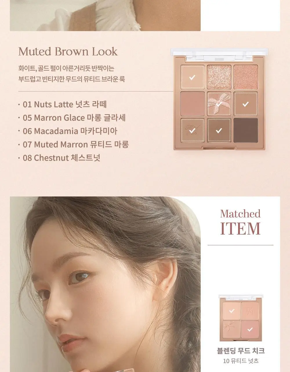 데이지크 프루티 립잼 4g 13 colors 상세페이지 31