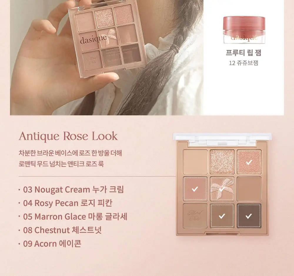 데이지크 프루티 립잼 4g 13 colors 상세페이지 32