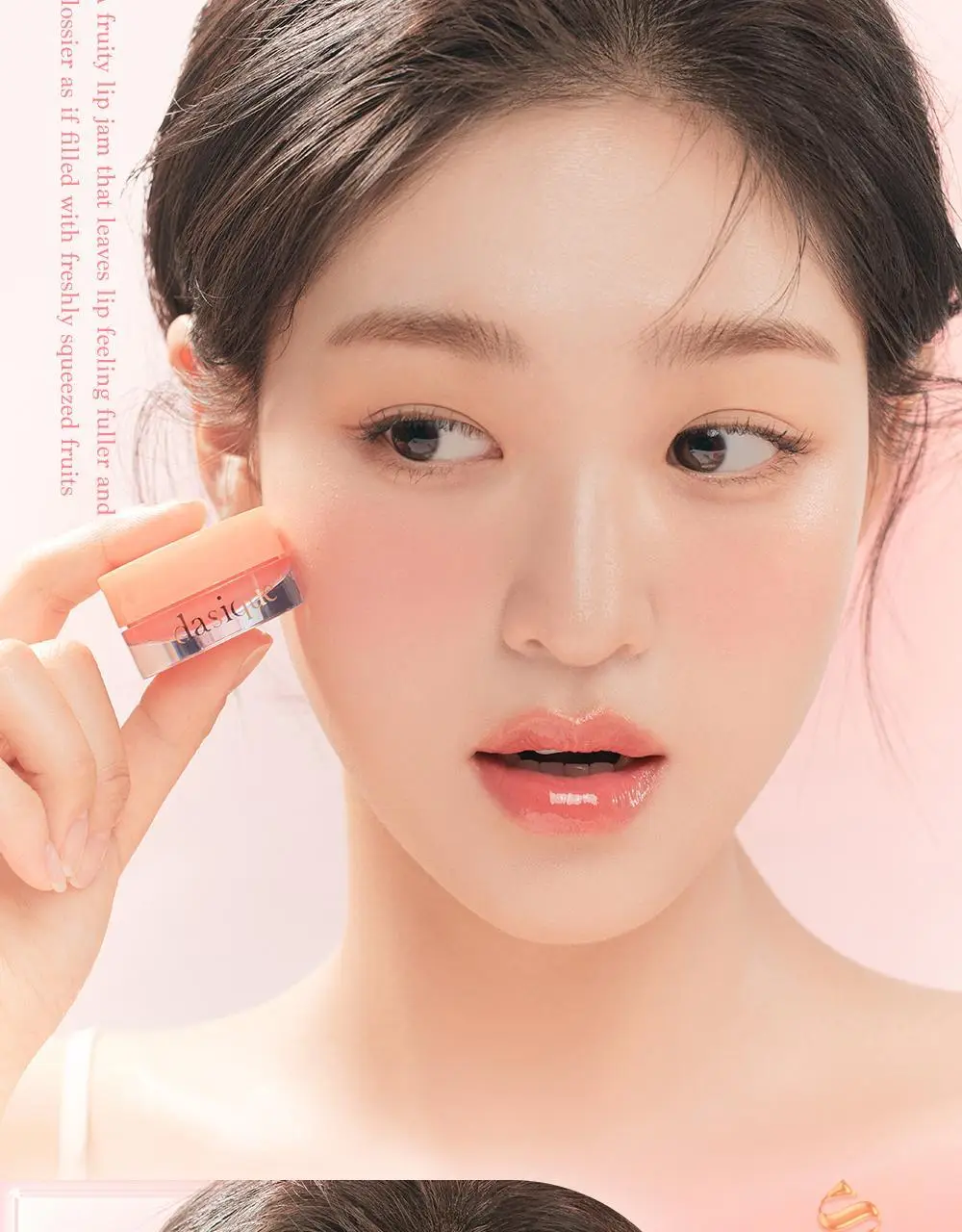 데이지크 프루티 립잼 4g 13 colors 상세페이지 47