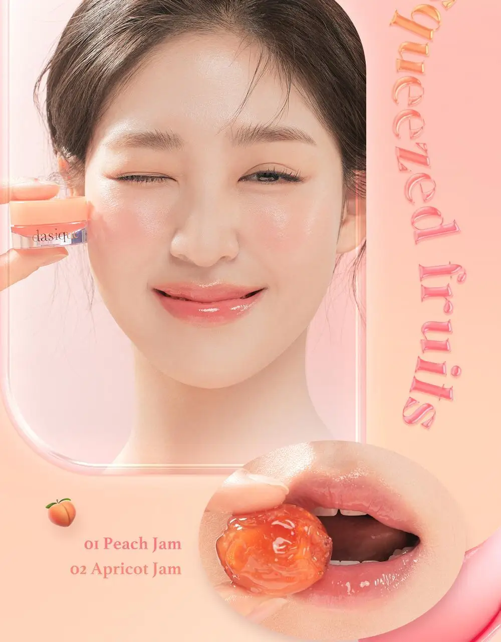데이지크 프루티 립잼 4g 13 colors 상세페이지 48