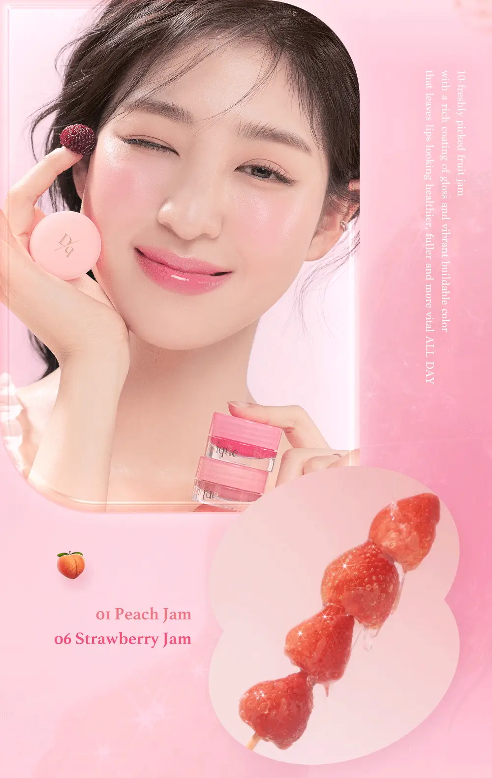 데이지크 프루티 립잼 4g 13 colors 상세페이지 54