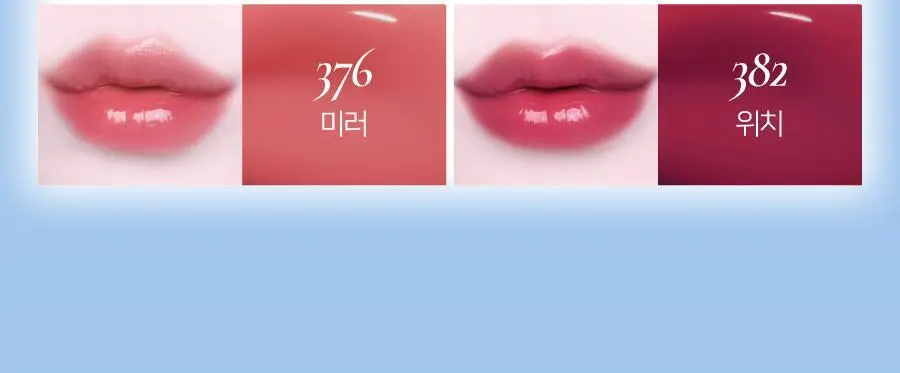 딘토 프로즌 립젤리 12종 상세페이지 11
