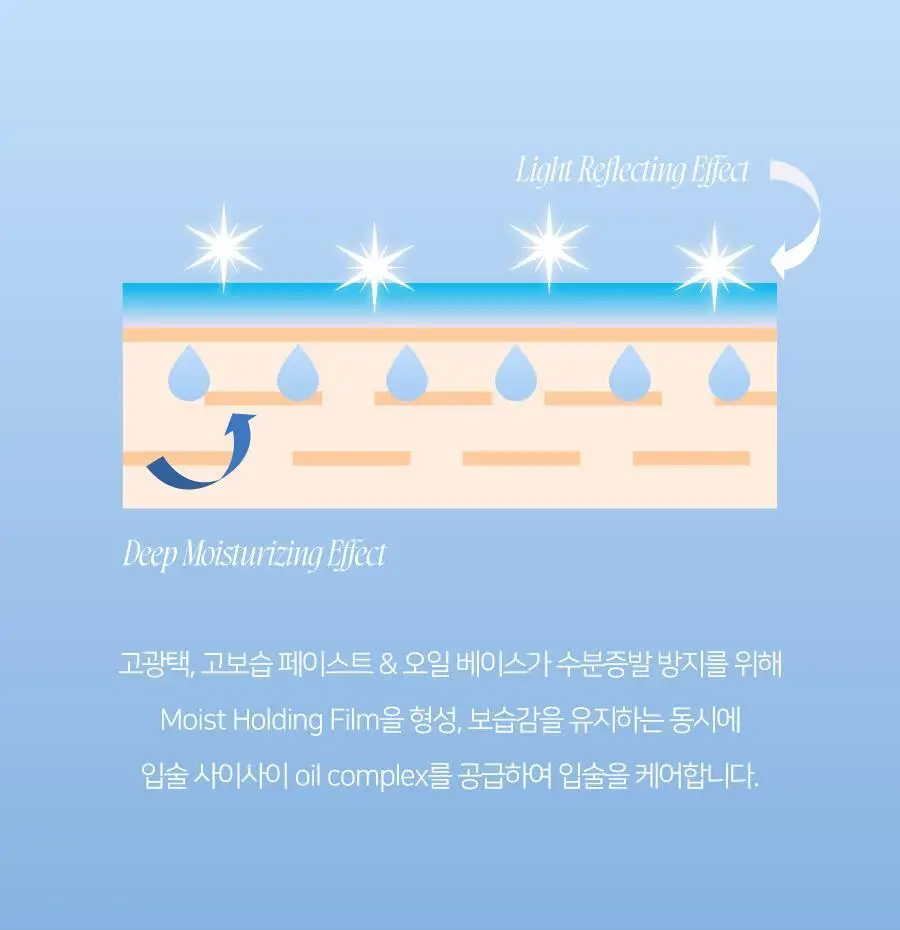딘토 프로즌 립젤리 12종 상세페이지 20