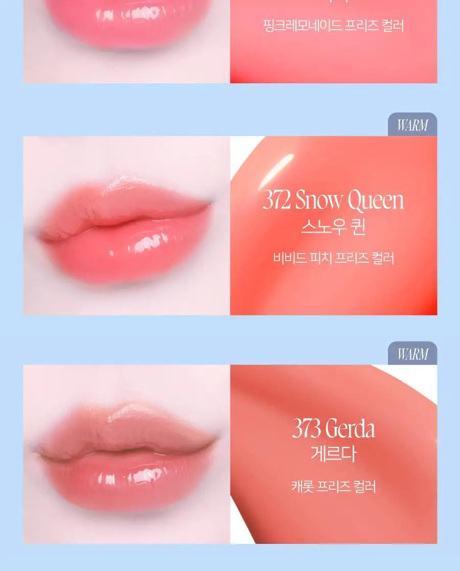 딘토 프로즌 립젤리 12종 상세페이지 23