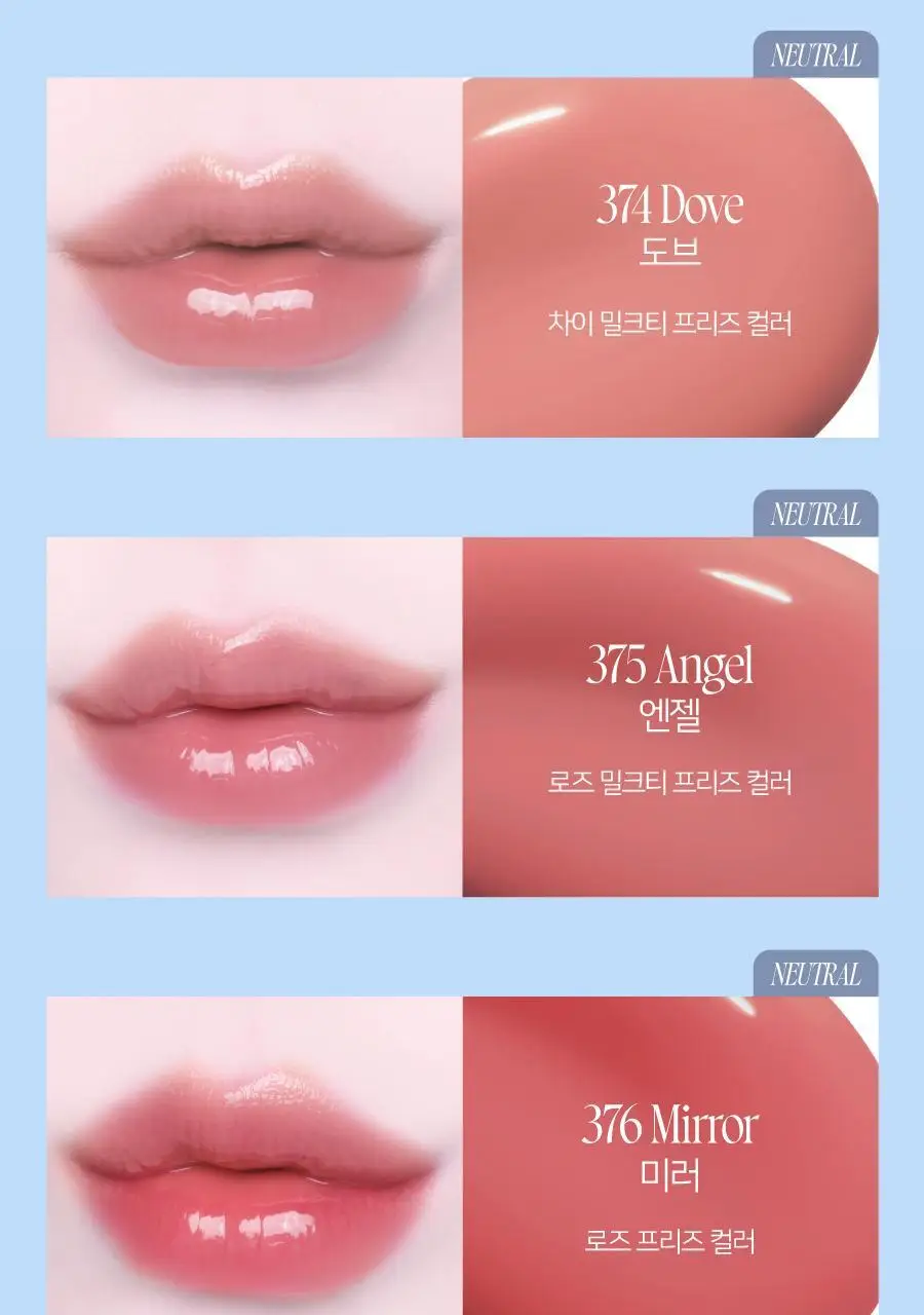 딘토 프로즌 립젤리 12종 상세페이지 24