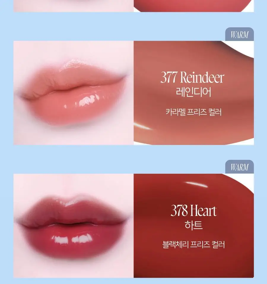 딘토 프로즌 립젤리 12종 상세페이지 25