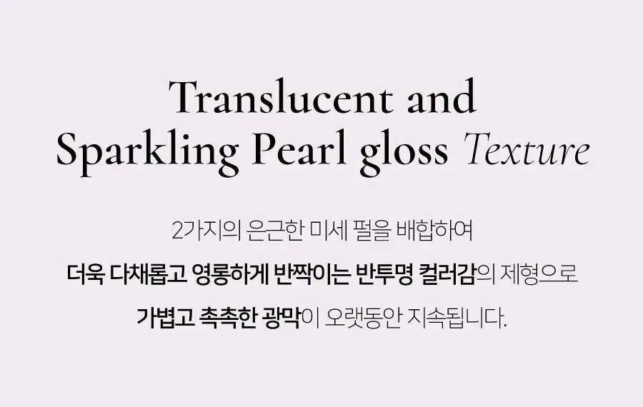 딘토 플럼핑 립 글라세 & 립 애나멜 15종 상세페이지 28