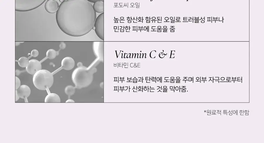 딘토 플럼핑 립 글라세 & 립 애나멜 15종 상세페이지 72