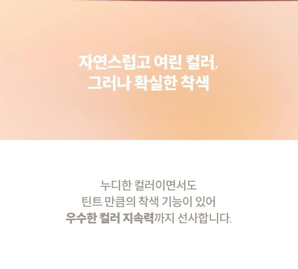 라카 젤링 누드 글로스 4.5g 10종 상세페이지 20