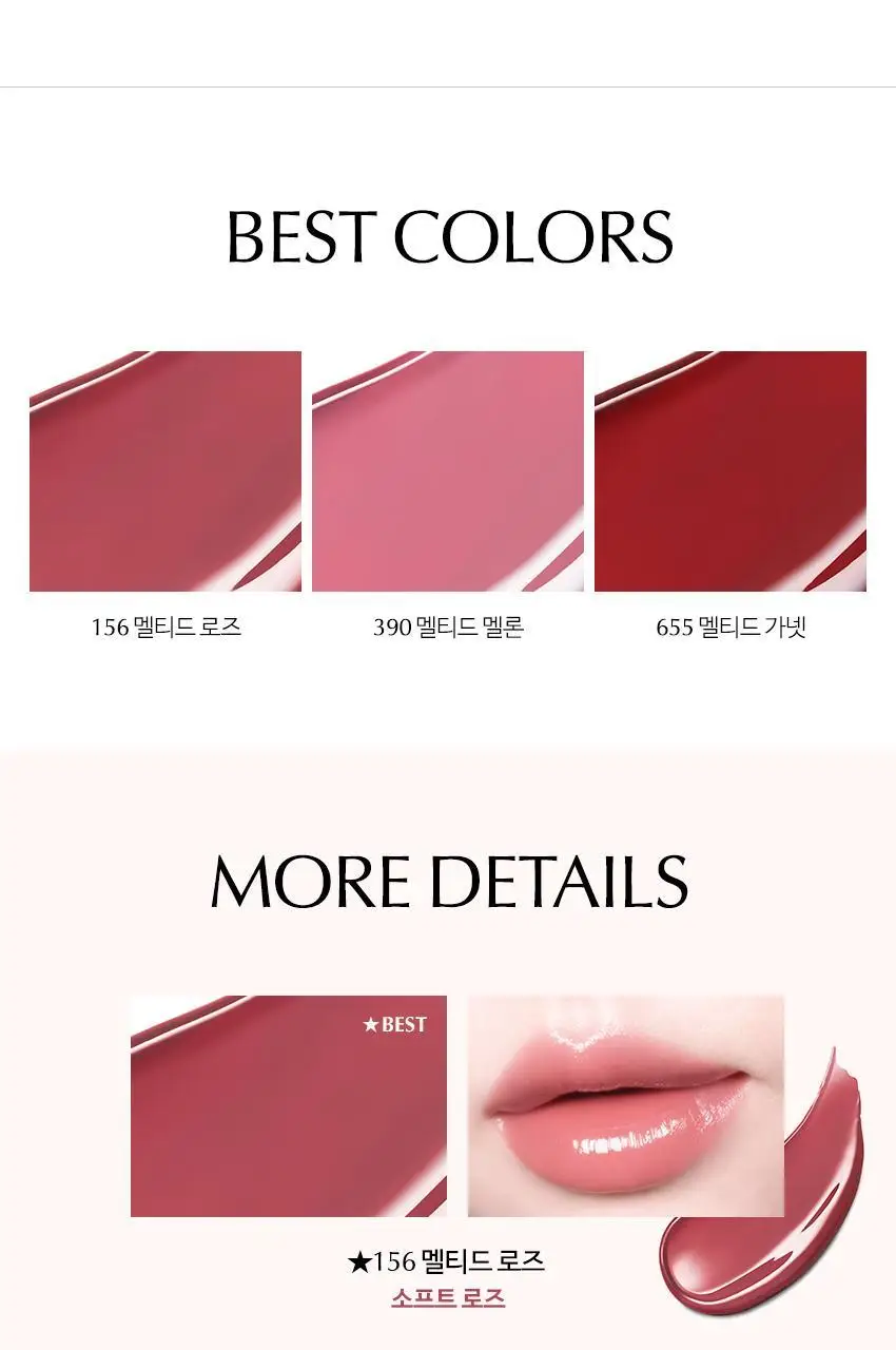에스티로더 퓨어 컬러 멜트-온 글로스틱 3 Colors 상세페이지 6