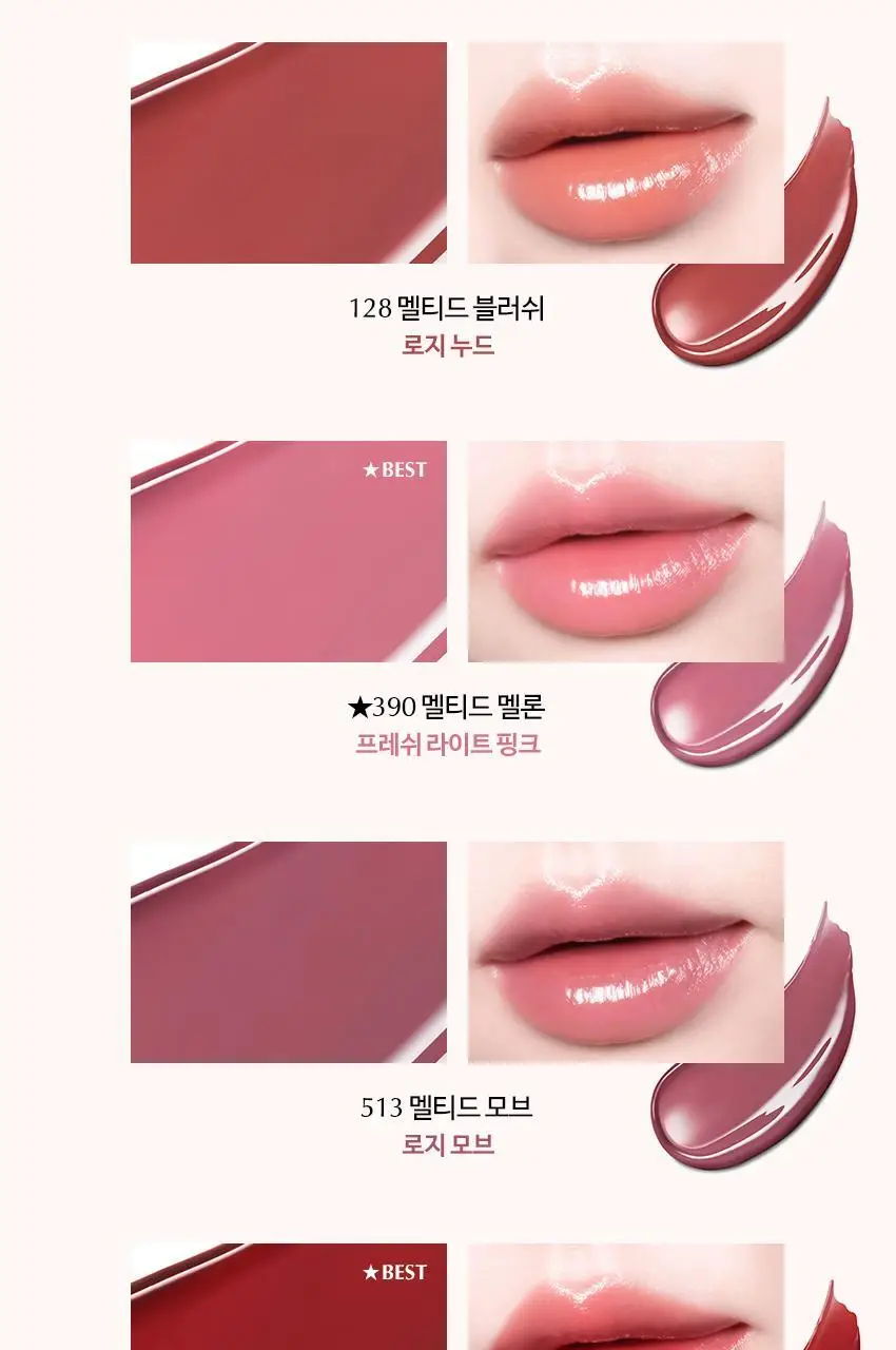 에스티로더 퓨어 컬러 멜트-온 글로스틱 3 Colors 상세페이지 7