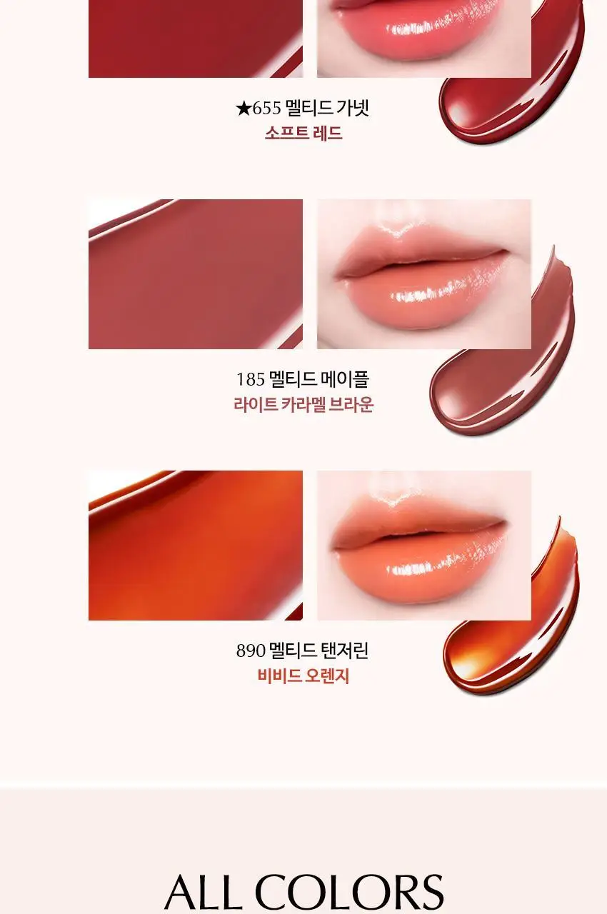 에스티로더 퓨어 컬러 멜트-온 글로스틱 3 Colors 상세페이지 8
